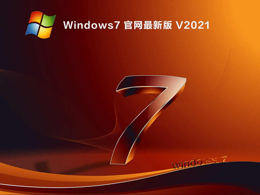 308191-best-windows-7-background-1920x1200