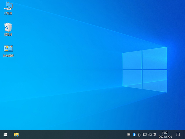 Win10 21H1 Build 19043.1320 官方正式版下载