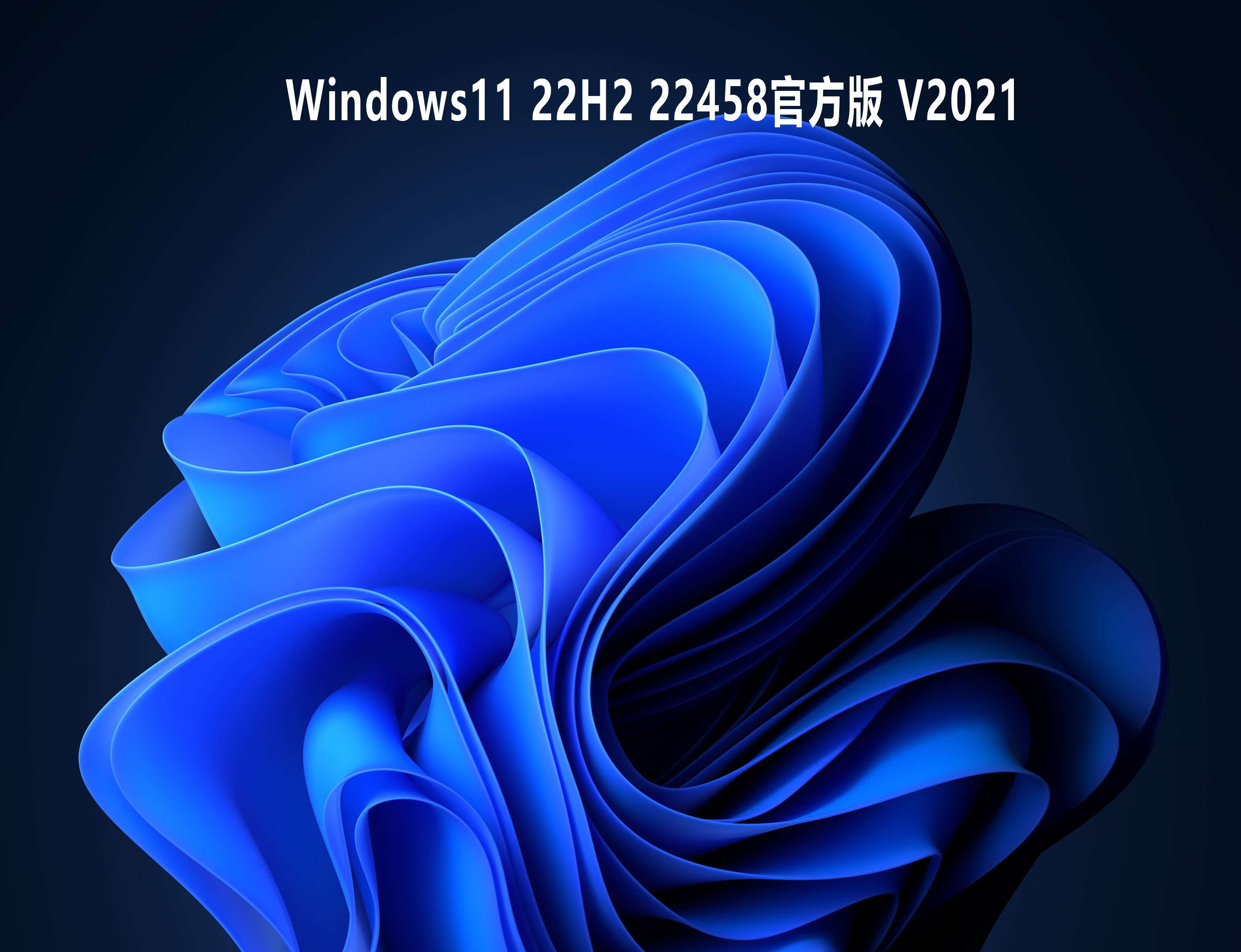 Windows11 22H2 22456