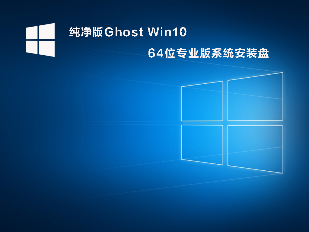 win10