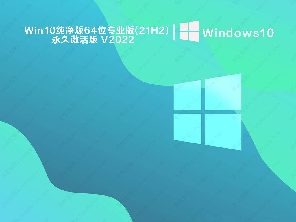 win10