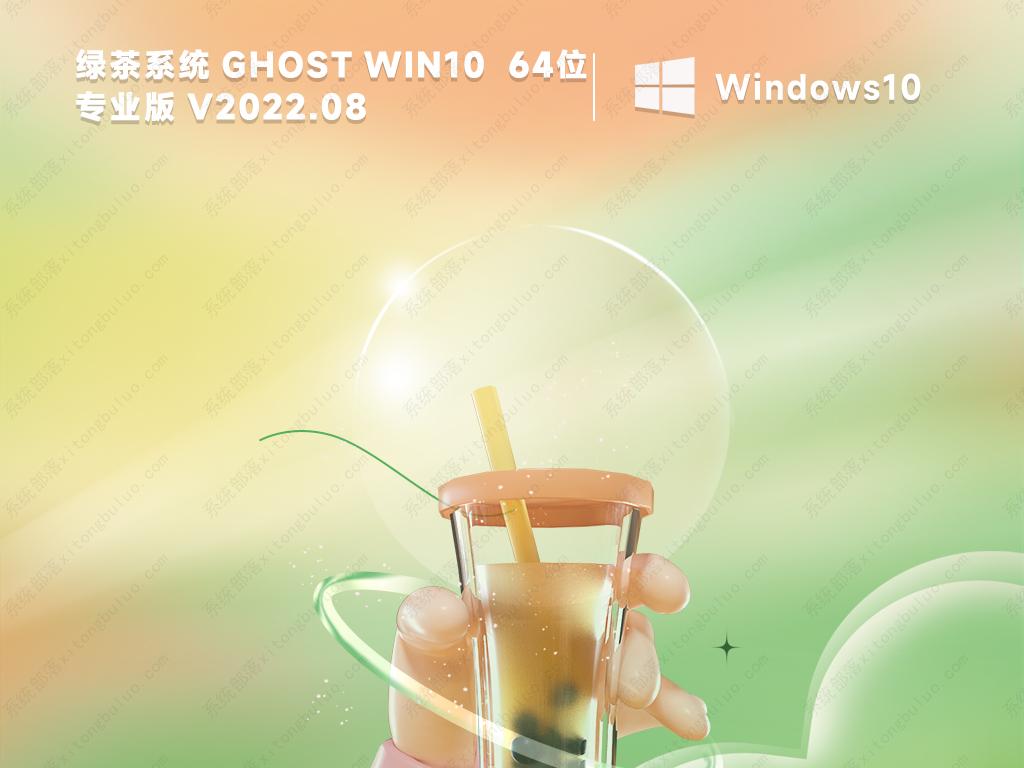 系统之家win7-恢复的-恢复的