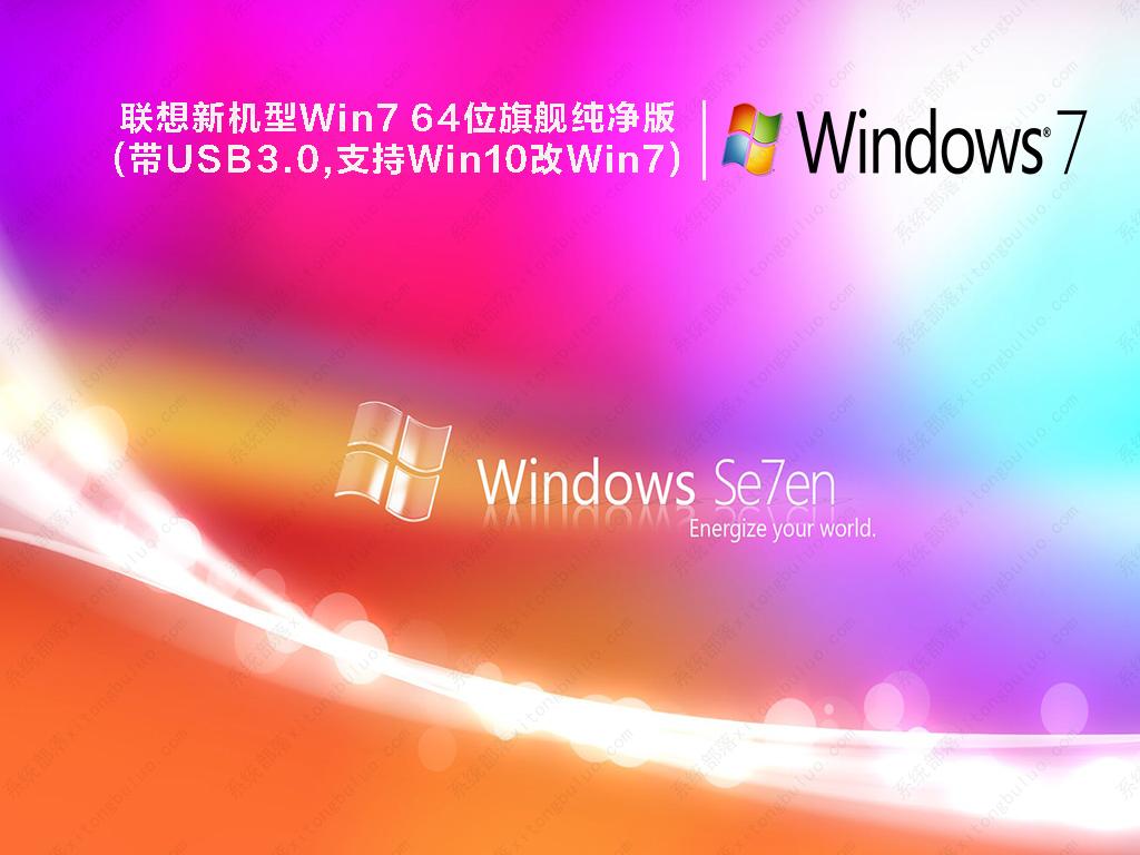 win7