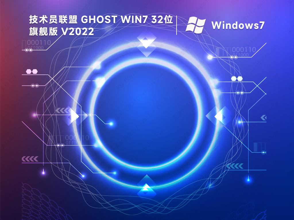 系统之家win7-恢复的-