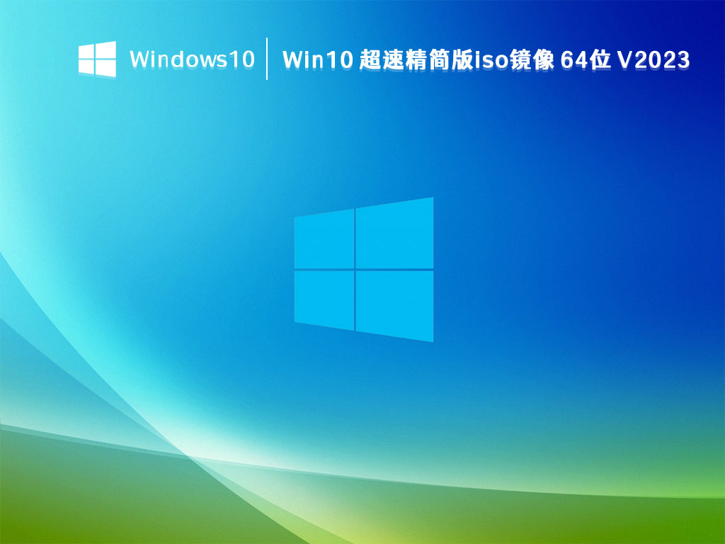 Win10-